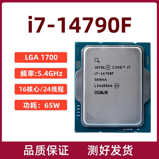 I5-12400F13400F13490F13 generation CPU