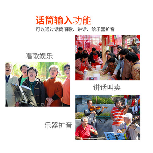 AKER/爱课AK38X/Y大音量扩音器广场舞老人晨练小音响播放器扩音机 - 图2