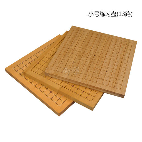 御雅儿童围棋教学练习迷你小棋盘新榧木/竹质5路7路9路13路可定制 - 图3