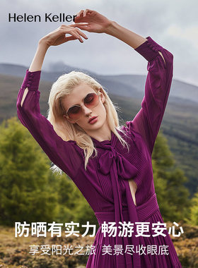 线下同款100%正品售后有保障