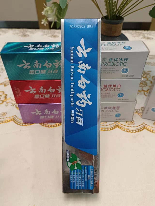 【到期临期】云南白药牙膏冬青香型保质期22年中后期3支包邮 - 图2