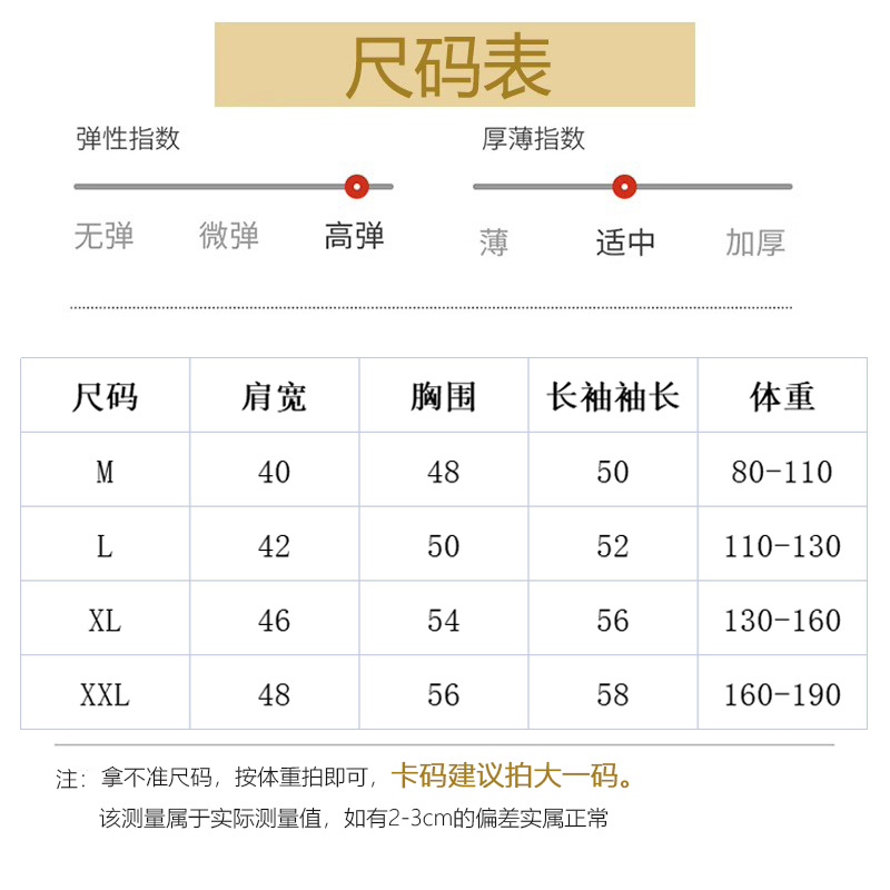 德绒护肩颈椎坎肩睡觉月子披肩男女士护肩膀中老年肩周保暖防寒衣 - 图1