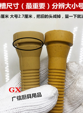 伟基业三鸟脱毛机胶粒 永强通用打毛机胶棒橡胶脱鸡鸭毛胶棒 大号