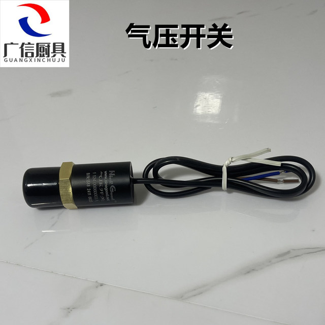 Lingchuang hydraulic switch air pressure switch protection short circuit