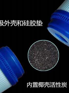 20寸颗粒活性碳UDF滤芯 商用净水器 直饮机第二级通用滤芯