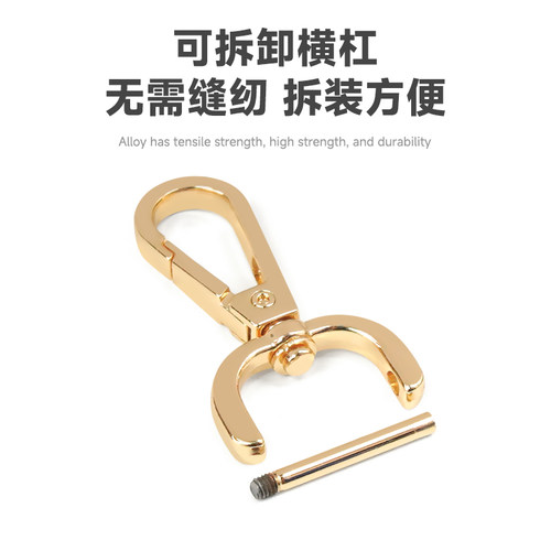 金属螺杆钩扣可拆卸包包肩带扣环背包背带子包带挂钩五金锁扣配件 - 图3