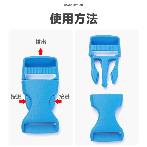 2cm彩色塑料插扣书包扣背包扣子母扣拆卸卡扣织带连接扣箱包配件 - 图1