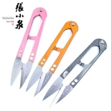 Чжан Сяокван Небольшой марлевой сдвиг срезание головки Небольшой ножницы поперечная вышивка из углеродистой стали с углеродистой сталь