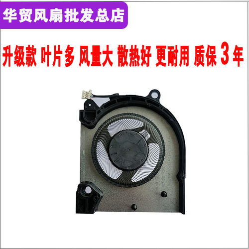 全新戴尔游匣G15 5510 5511 5515 散热风扇 - 图0