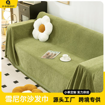 Chenille sofa cover cloth sofa towel 2023 new anti-slip and anti-cat scratch cover sofa all-purpose sofa for all season