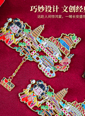 西安地图金属磁吸冰箱贴