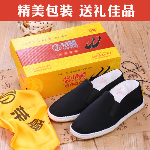 手工千层底老北京布鞋男2025新款正品牛筋软底大码防滑男士布鞋 - 图3