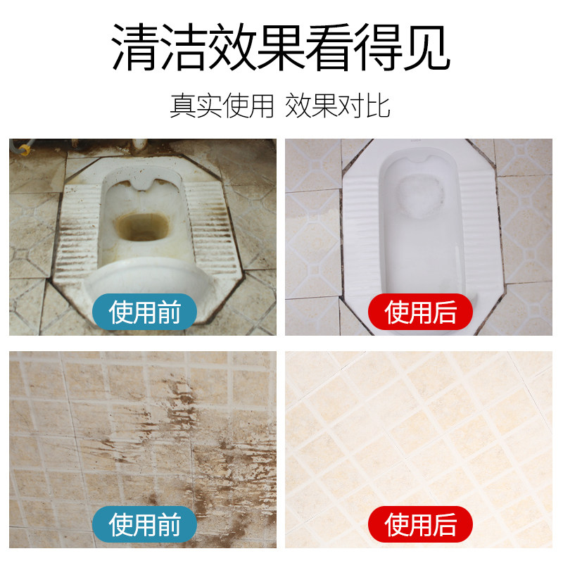 3瓶清洁剂地板地砖卫生间厕所草酸 采蝶星家居洁瓷剂