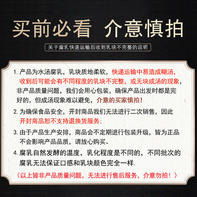 八公山兴兴青方腐乳臭桂鱼原料臭豆腐乳淮南淮南特产黑腐卤5.6斤 - 图0