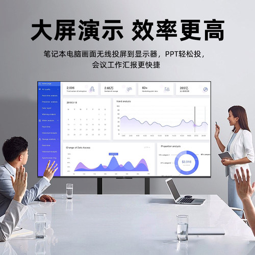 小米会议平板电视培训教学抖音直播大屏智能REDMI电视机一体机 - 图1