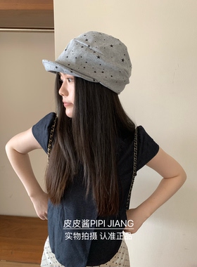 皮皮酱帽子女2026新千禧感五角星可翻折帽檐报童帽复古小众八角帽