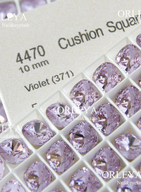 现货华子4470肥方8mm371紫色