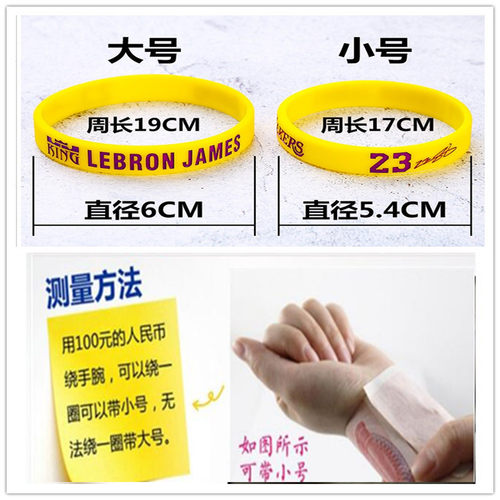篮球球星太阳队35号凯文杜兰特签名运动手环硅胶夜光腕带保罗布克 - 图0