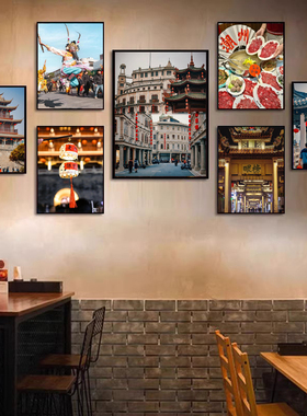 潮汕牛肉火锅店装饰画餐馆饭店组合画牛肉馆包间创意风俗建筑挂画