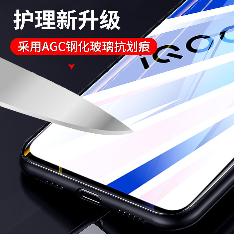 适用vivo防窥膜iqooz1钢化膜iqooz5水凝膜iqooz6手机膜iqooz1x保护膜iqooz5x贴膜u1防摔全屏无白边蓝光iqoou3 - 图1