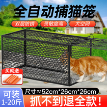 Fully automatic cat-cage catch cat themeber Large number of cat theorists catch cat cage catch and catch cat-cage catch catchers