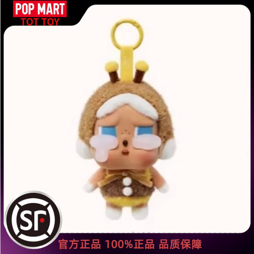 POPMART泡泡玛特CRYBABY眼泪工厂系列哭娃搪胶脸毛绒盲盒挂件包挂 - 图2