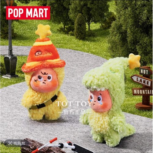POPMART泡泡玛特123！星星人系列毛绒挂件盲盒包挂钥匙扣潮流礼物 - 图0