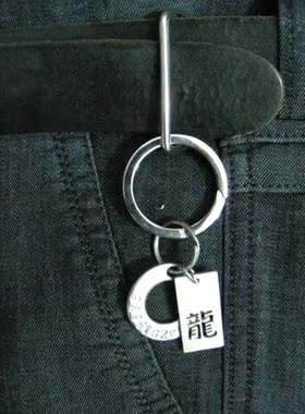 钥匙扣腰带环浩茗尚格皮带扣