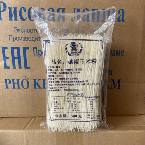 越南特色BUNKHO干细萌檬米粉丝米线500克 出售各种零食美食酱香料 - 图0