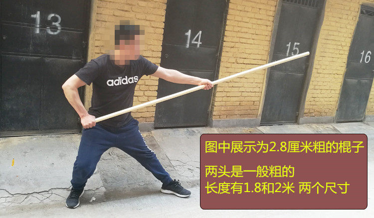 太极枪白蜡杆武术棍少林棍南棍齐眉棍表演防健身成人儿童长短木棍_虎窝淘