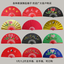 Chinese martial arts fan 1 ruler Kung Fu fan performance fan double fan pair fan Mulan fan bamboo loud fan Taiji manufacturer