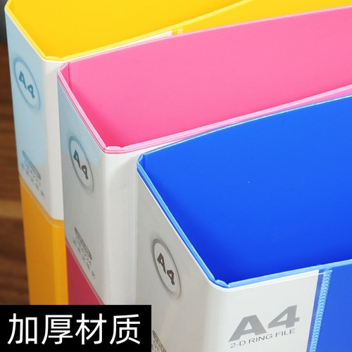 A4活页夹2孔打孔文件夹资料册试卷夹插页文具夹双孔档案夹大容量 - 图1