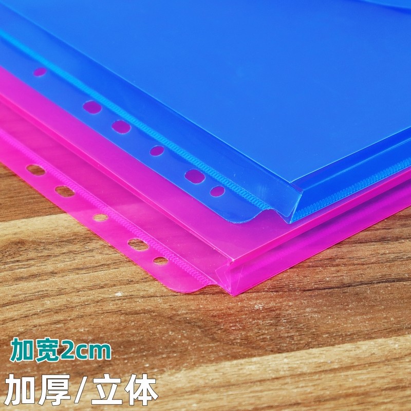 11孔文件袋透明活页插袋纽按扣资料袋大容量文件夹A4纸试卷保护膜,淘宝优惠券,粉丝福利购,淘宝优惠卷