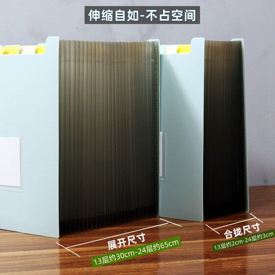 Plastic multi-layer standing accordion folder telescopic customization