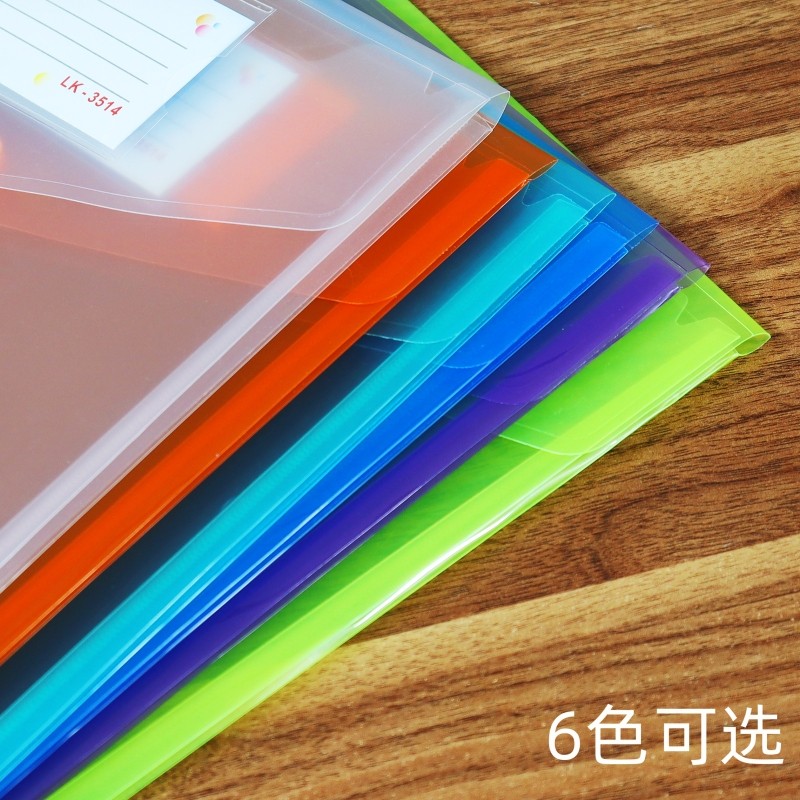 11孔文件袋透明活页插袋纽按扣资料袋大容量文件夹A4纸试卷保护膜,淘宝优惠券,粉丝福利购,淘宝优惠卷