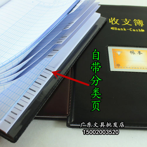 家庭收支薄大号收支本往来账本账本记账明细本来往账本带分类包邮 - 图2