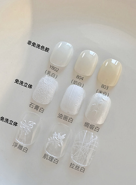 正规备案 实用白色胶合集石膏浮雕肌理胶拉丝胶油画胶绸缎胶色胶