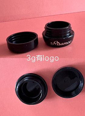 现货 3克8克15克膏霜瓶面霜分装盒化妆品甲油胶避光空瓶子空罐子