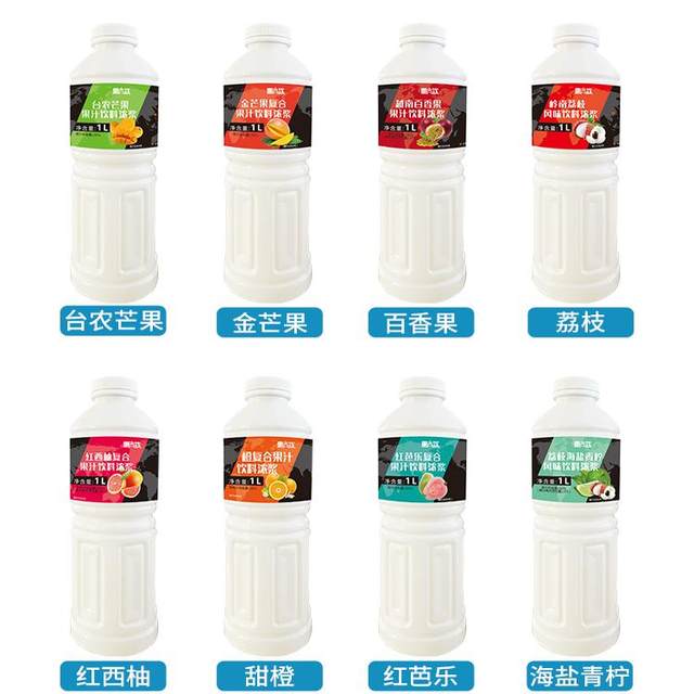 Concentrated milk tea shop commercial juice puree Huishang drink