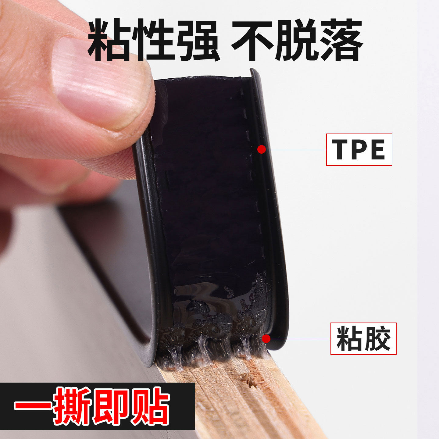 TPE橱柜封边条自粘U型软质封边条板材桌椅包边衣柜免漆板封边软条,淘宝优惠券,粉丝福利购,淘宝优惠卷