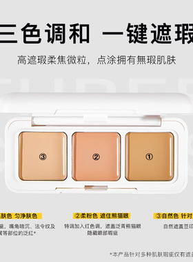 YAMENGDIARY脸部遮瑕遮瑕膏