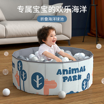 Child marine ball fencing Non-toxic Tasteless Household Baby Wave Pool Indoor Folding Baby Toy P Ball Pool Plus