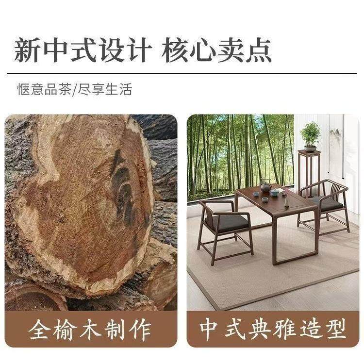 新中式阳台桌老榆木爆款现代仿古胡桃色茶桌小型家用阳台桌椅组合,淘宝优惠券,粉丝福利购,淘宝优惠卷