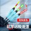The luminous float of the rock fishing road is smooth and the hook is colored and the fish float is long thrown into silver carp and bighead carp float is thick and eye-catching lure special float