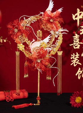 团扇新娘结婚diy材料包重工双面古风手捧花高级秀禾中式婚礼成品
