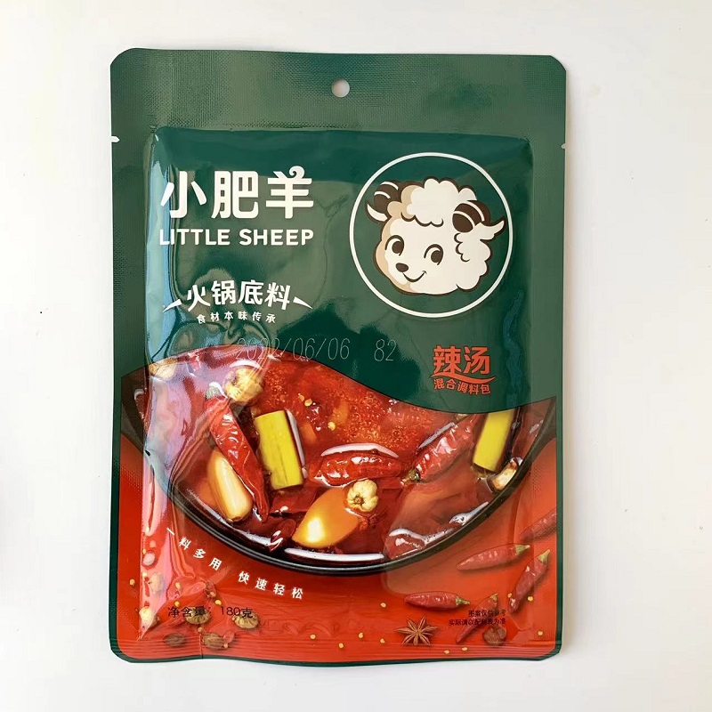 LITTLE SHEEP正宗小肥羊清汤火锅底料160g家用180g辣汤混合调料包