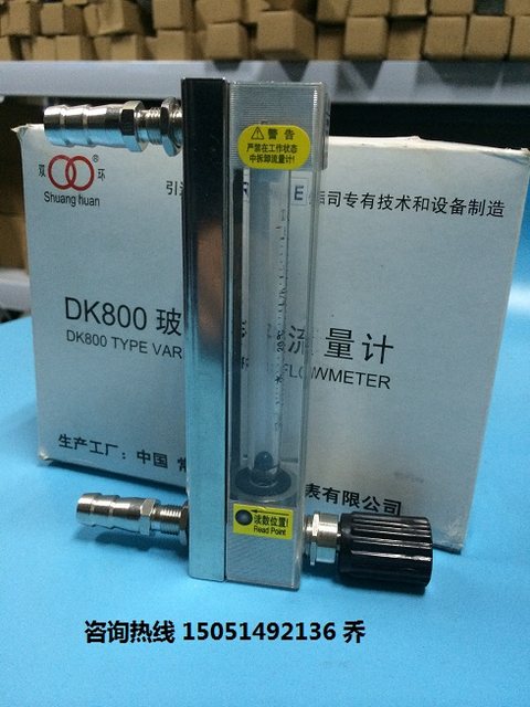 Rotor flowmeter Cologne craft Changzhou double ring