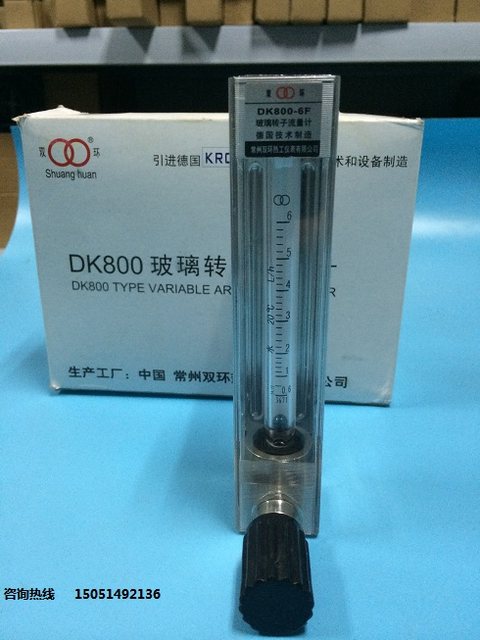 Rotor flowmeter Cologne craft Changzhou double ring