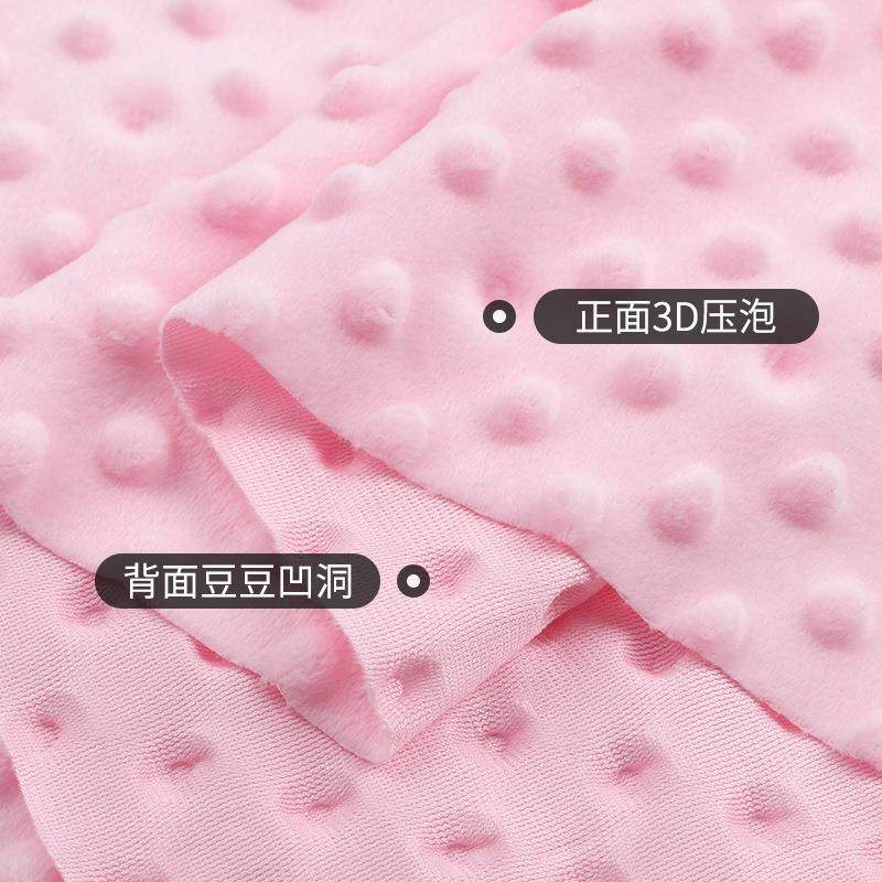 豆豆绒布料安抚毛毯床品宝宝婴儿童a类diy手工毛绒玩偶超柔软面料,淘宝优惠券,粉丝福利购,淘宝优惠卷
