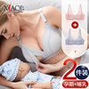 Thin push-up anti-sagging nursing bra for maternity bra
